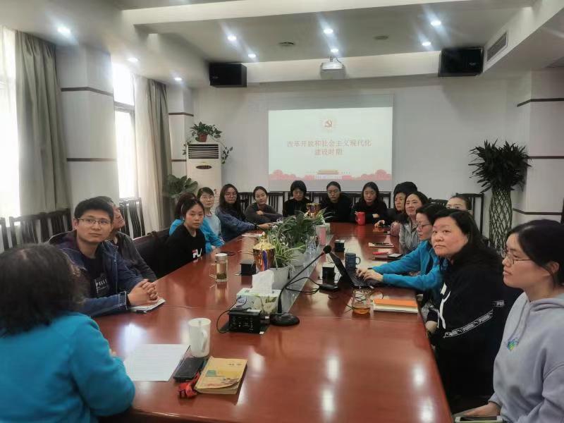 学党史知党情强党性华东师大附属卢湾辅读实验学校党史学习教育动员