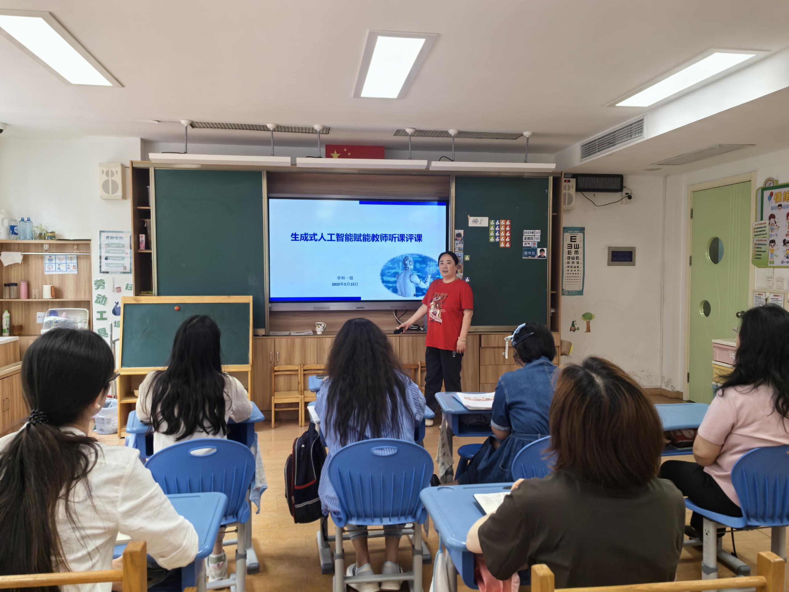 主题教研 | AI赋能学科教研：学科一组...
